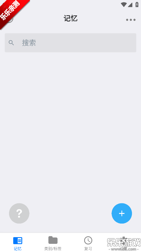 MemoryHelper��׿������