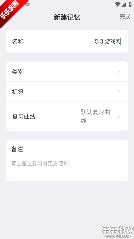 MemoryHelper��׿������