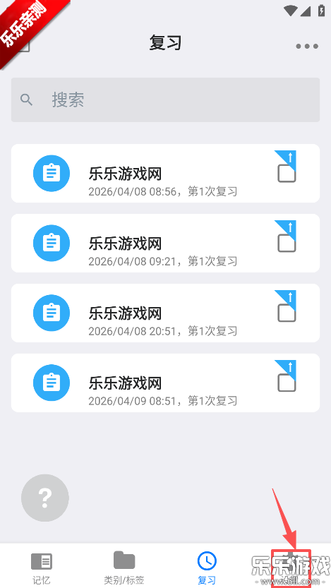 MemoryHelper��׿������