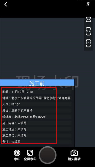 ���վ�γ���