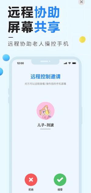 Զ�̿��ƾ���app�ٷ�������