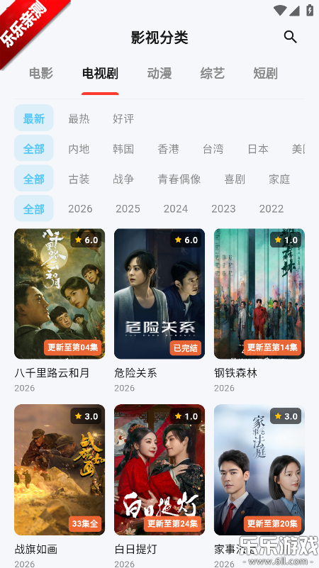 ����Ӱapp���°����ذ�װ