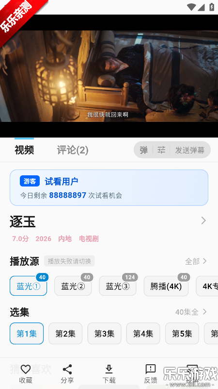 ����Ӱapp���°����ذ�װ