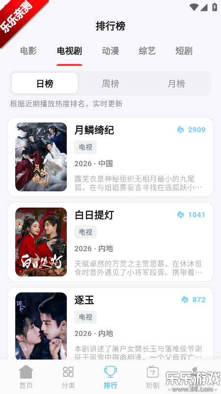 ����Ӱapp���°����ذ�װ