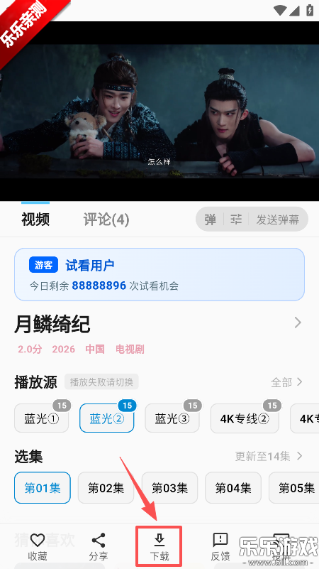 ����Ӱapp���°����ذ�װ