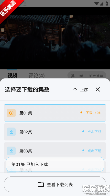 ����Ӱapp���°����ذ�װ