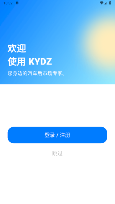 KYDZ app�ٷ�������