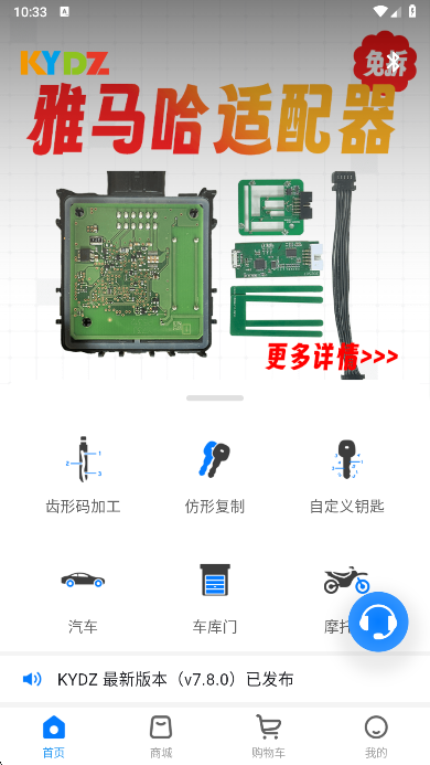 KYDZ app�ٷ�������