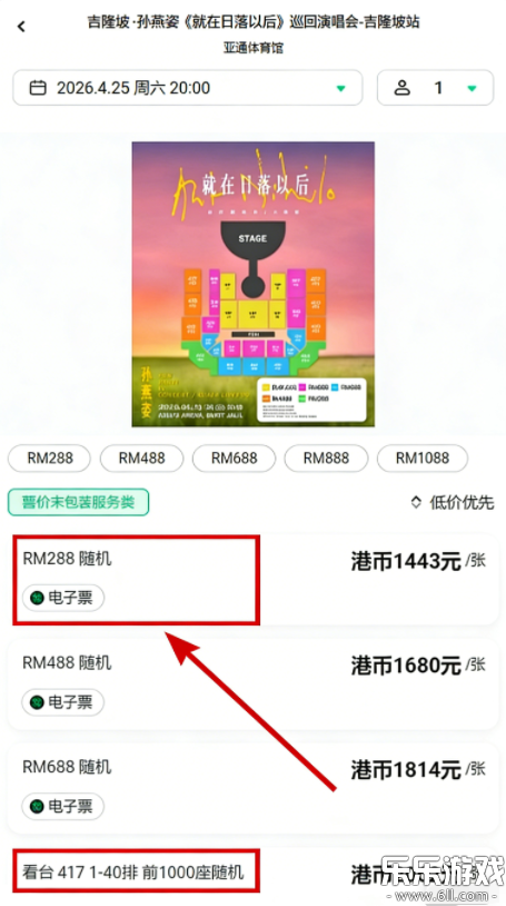 Veritickets������ذ�װ