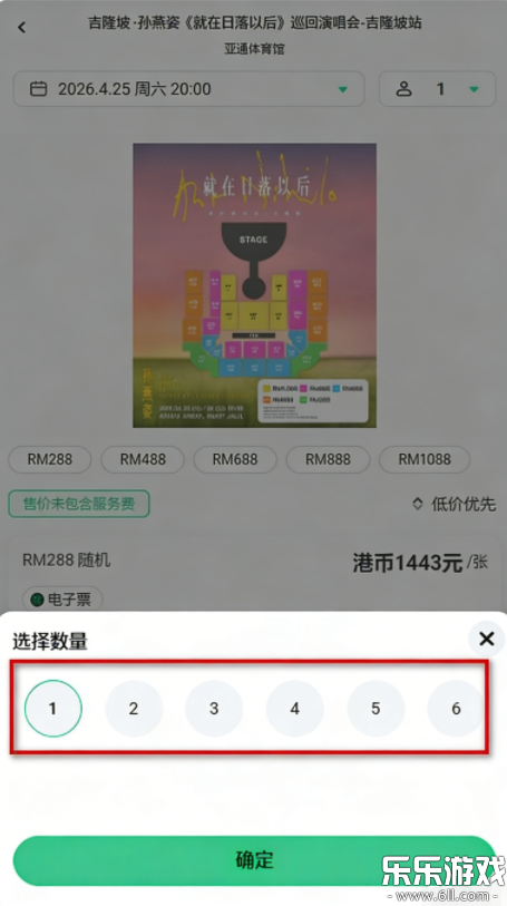 Veritickets������ذ�װ