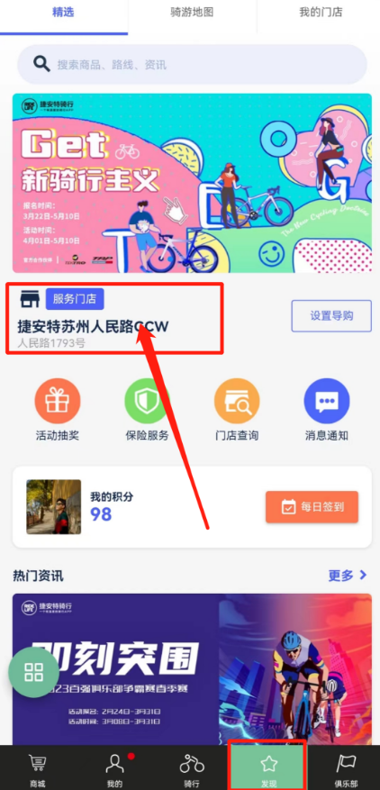 �ݰ��ؾ�Ӫapp���°汾����