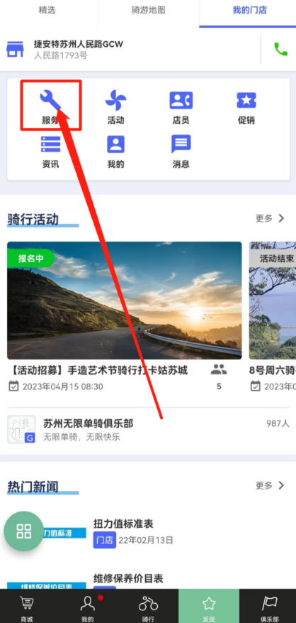 �ݰ��ؾ�Ӫapp���°汾����