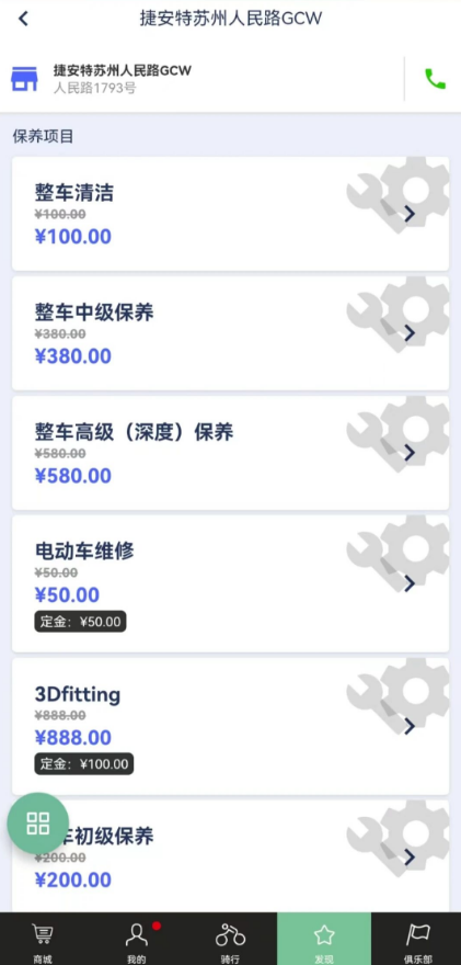 �ݰ��ؾ�Ӫapp���°汾����