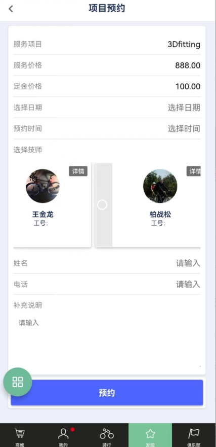 �ݰ��ؾ�Ӫapp���°汾����