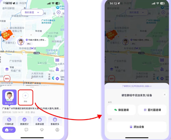 在这儿定位器app下载最新版 在这儿定位器app下载最新版