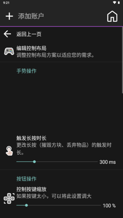 Amethyst�������ٷ���������