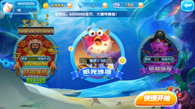 ���������Ϸ���°�����