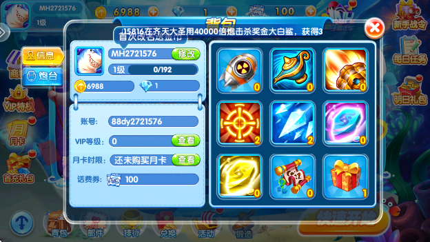 ���������Ϸ���°�����