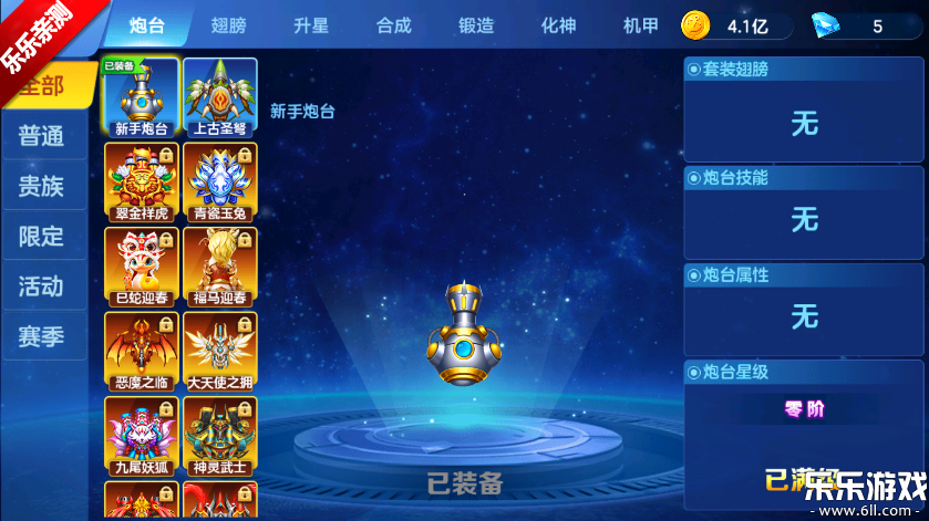 街机金蟾捕鱼回归版手机版下载 街机金蟾捕鱼回归版手机版下载