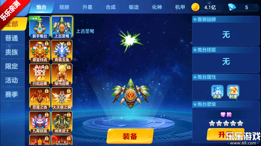 街机金蟾捕鱼回归版手机版下载 街机金蟾捕鱼回归版手机版下载