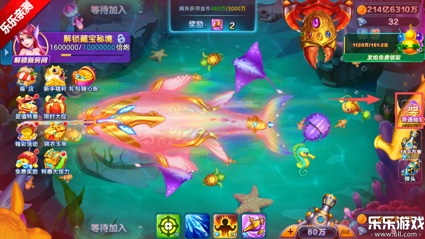 街机金蟾捕鱼回归版手机版下载 街机金蟾捕鱼回归版手机版下载