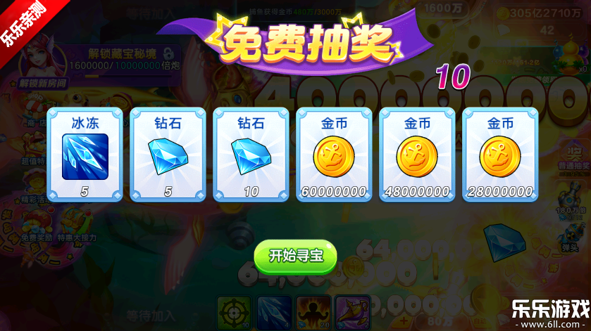 街机金蟾捕鱼回归版手机版下载 街机金蟾捕鱼回归版手机版下载