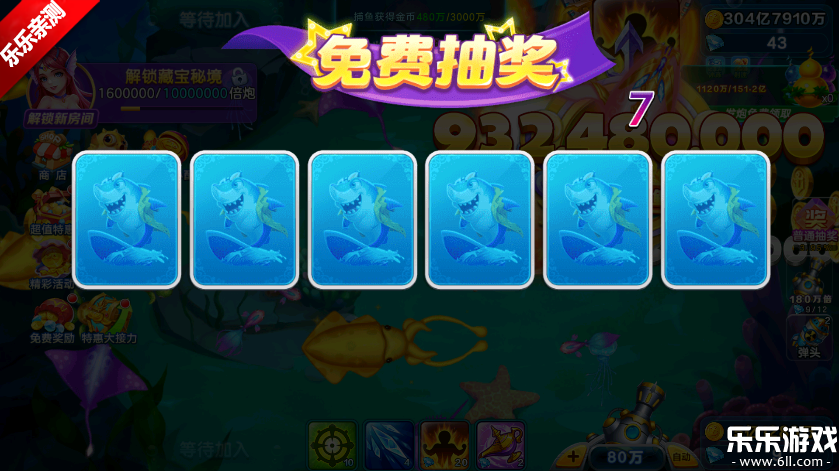 街机金蟾捕鱼回归版手机版下载 街机金蟾捕鱼回归版手机版下载