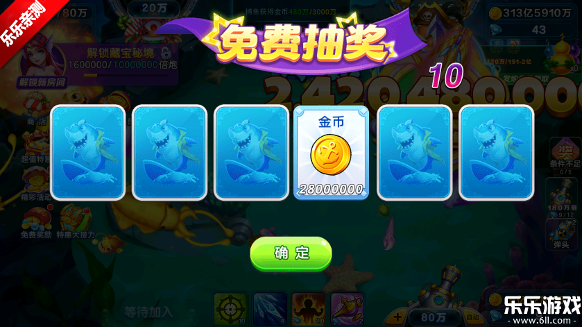 街机金蟾捕鱼回归版手机版下载 街机金蟾捕鱼回归版手机版下载