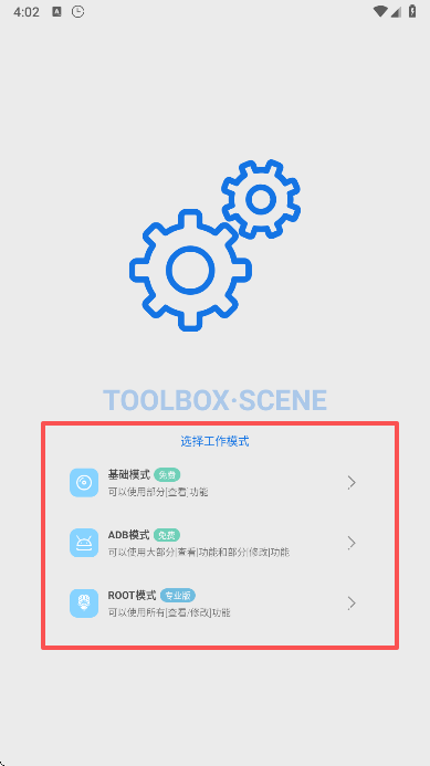 scene��Ļˢ����app���°�����