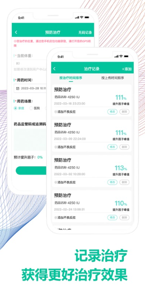 Ѫ��֮��app�ٷ�������