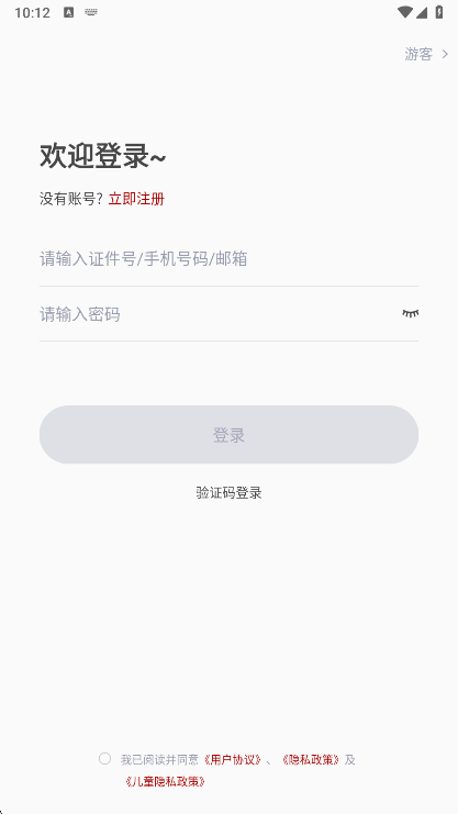 ������Э����app���°�����