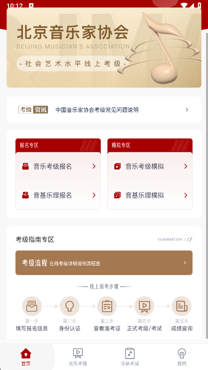 ������Э����app���°�����