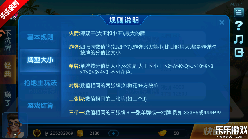 ���˶������ɰ��ֻ�������