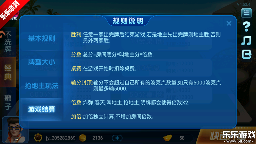 ���˶������ɰ��ֻ�������