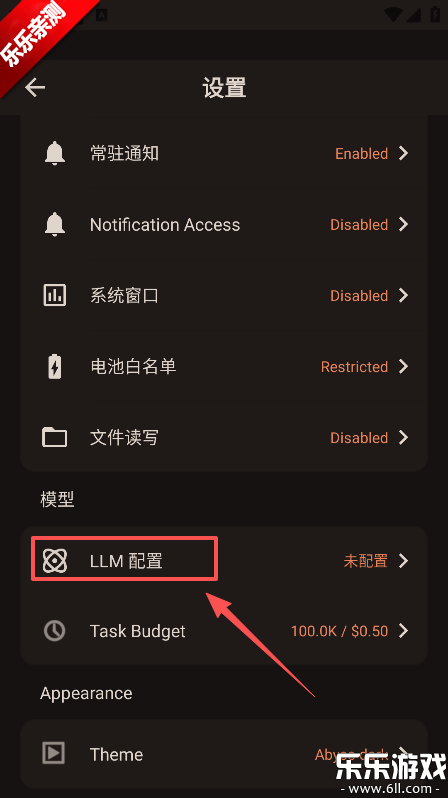 PokeClaw��Ϻ��׿������