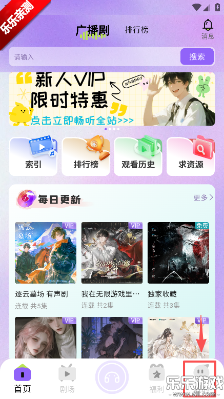 ����fm�ֻ�������