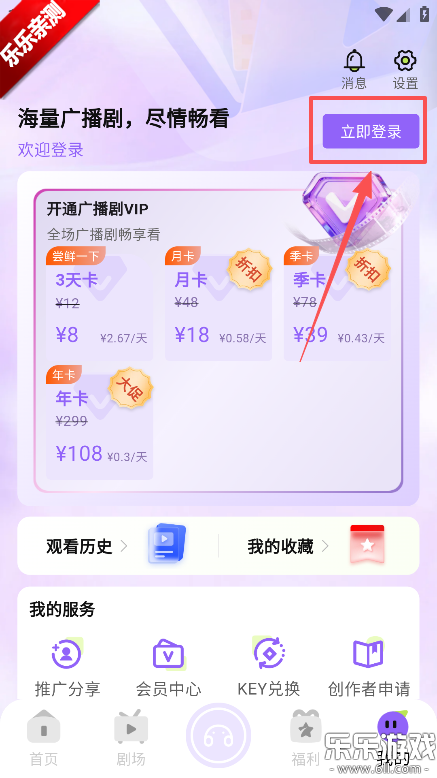 ����fm�ֻ�������