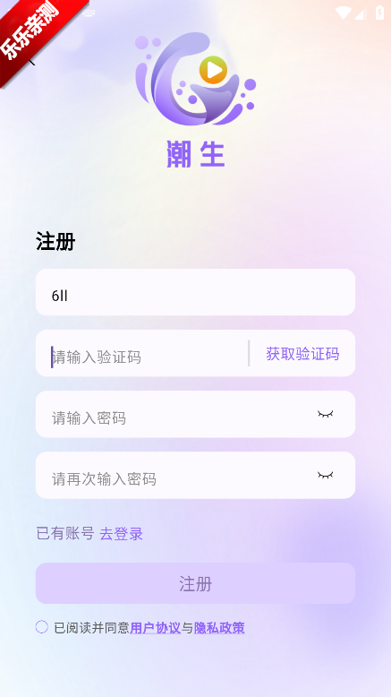 ����fm�ֻ�������