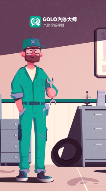 golo���޴�ʦ�ٷ�����