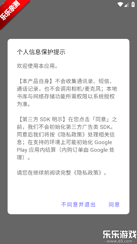 �������������ֻ���