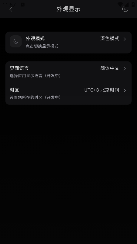 MiyuAI官方版下载 MiyuAI官方版下载