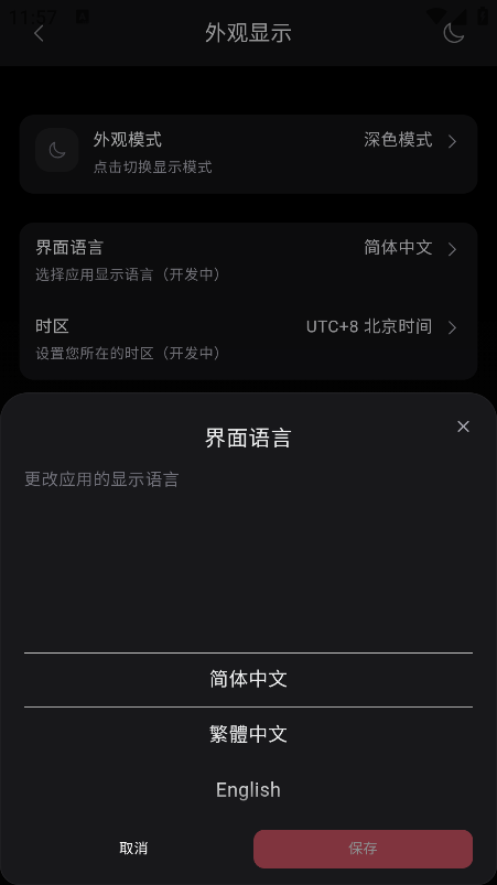MiyuAI官方版下载 MiyuAI官方版下载