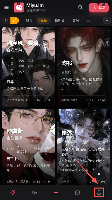 MiyuAI官方版下载 MiyuAI官方版下载