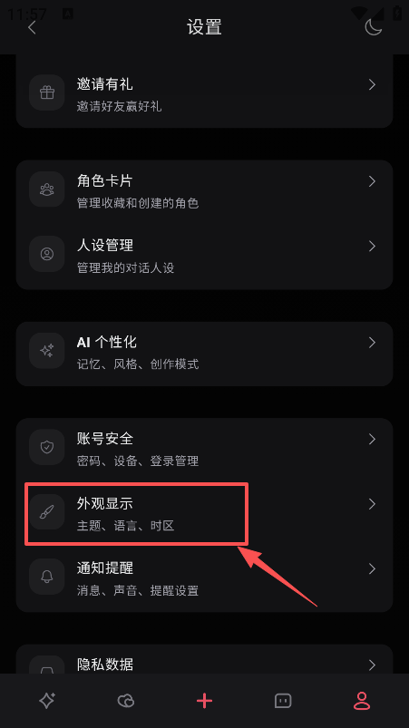 MiyuAI官方版下载 MiyuAI官方版下载