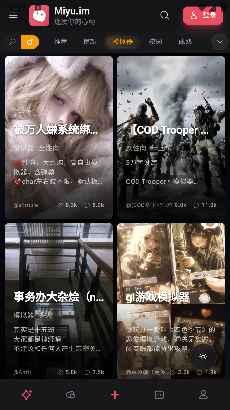 MiyuAI官方版下载 MiyuAI官方版下载