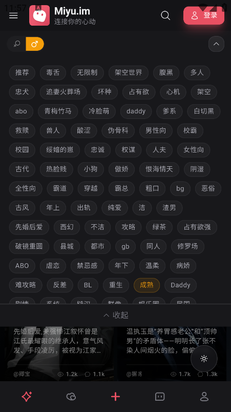 MiyuAI官方版下载 MiyuAI官方版下载