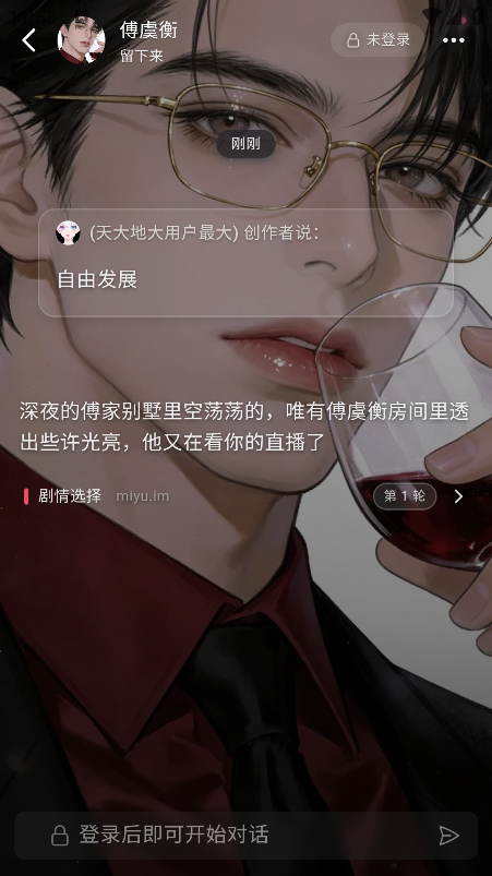 MiyuAI官方版下载 MiyuAI官方版下载