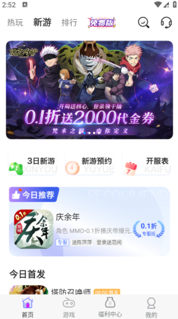 ����������app��׿������