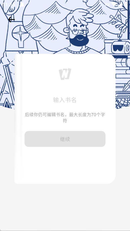 WebNovel�������°汾
