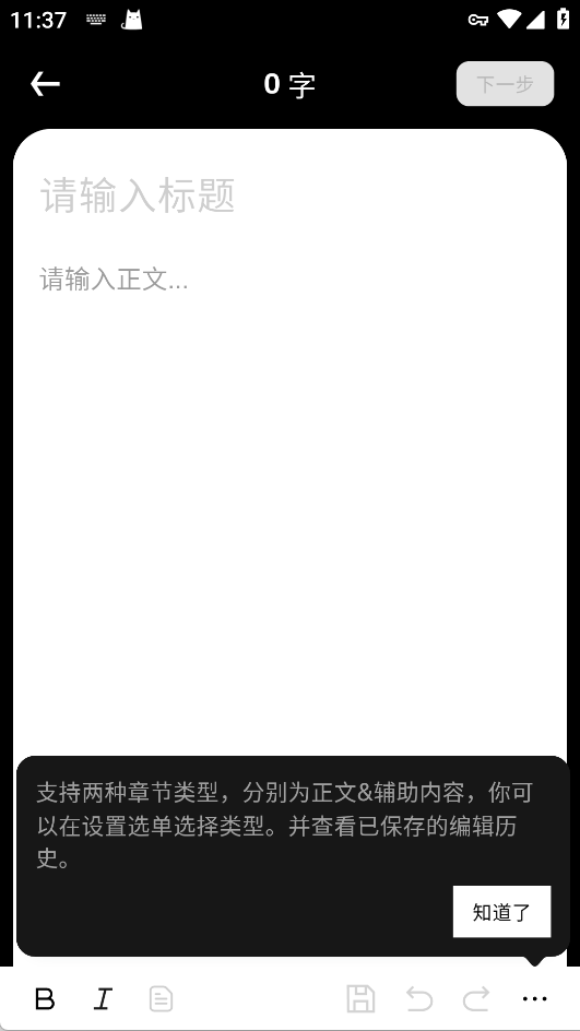 WebNovel�������°汾